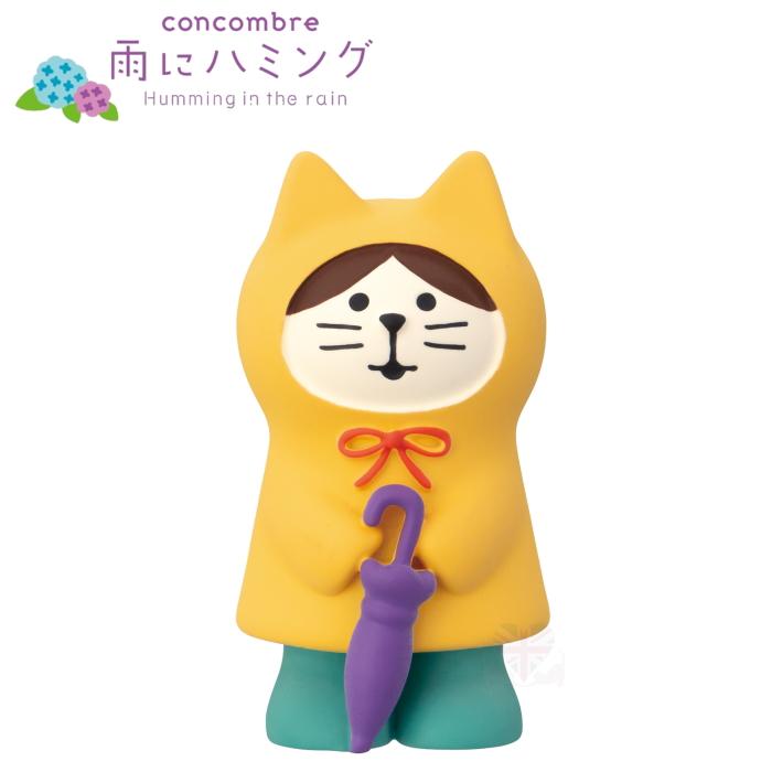 DECOLE（デコレ） concombre コンコンブル レインコート猫 イエロー