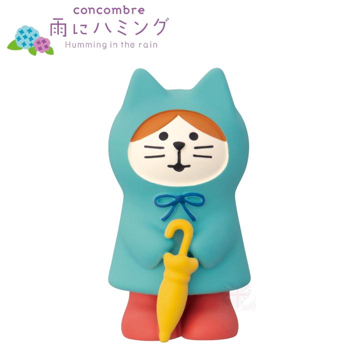 DECOLE（デコレ） concombre コンコンブル レインコート猫 イエロー