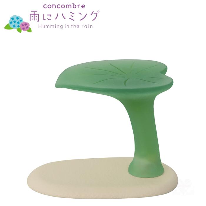DECOLE（デコレ） concombre コンコンブル あまやどりの葉っぱ【雨に
