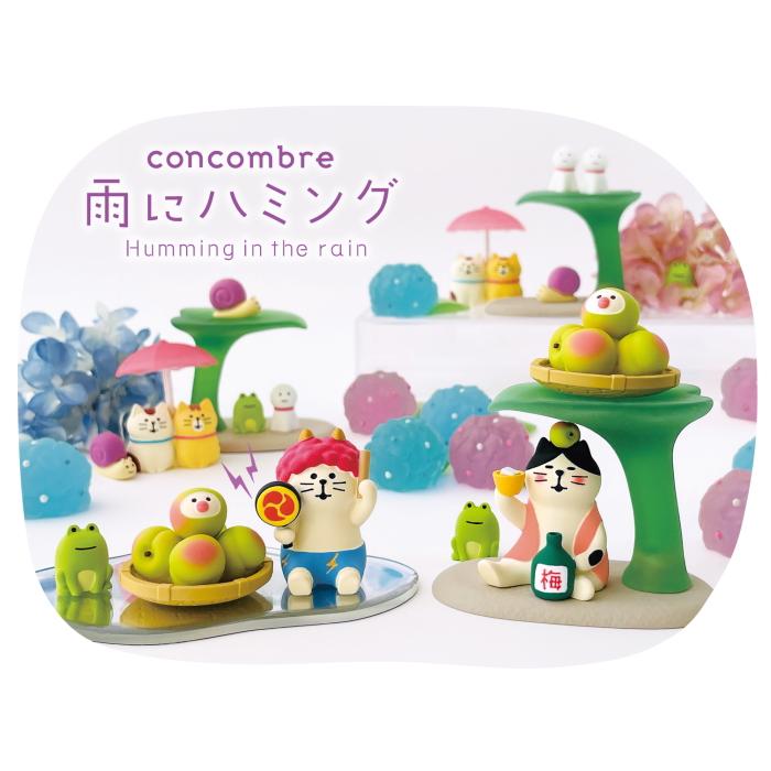 DECOLE（デコレ） concombre コンコンブル あまやどりの葉っぱ【雨に