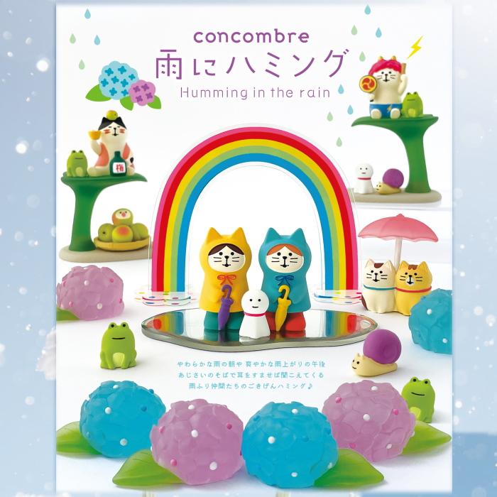 DECOLE（デコレ） concombre コンコンブル あまやどりの葉っぱ【雨に