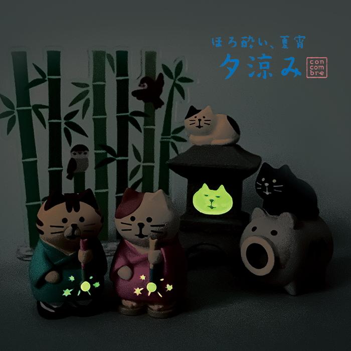 DECOLE（デコレ） concombre コンコンブル 線香花火にゃんこ みけ