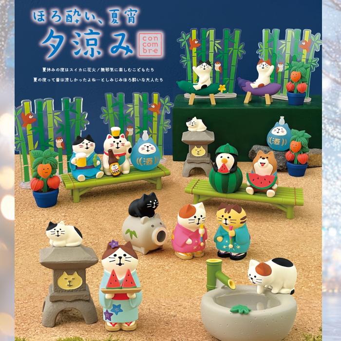 DECOLE（デコレ） concombre コンコンブル 浴衣でビール猫 | ほろ酔い
