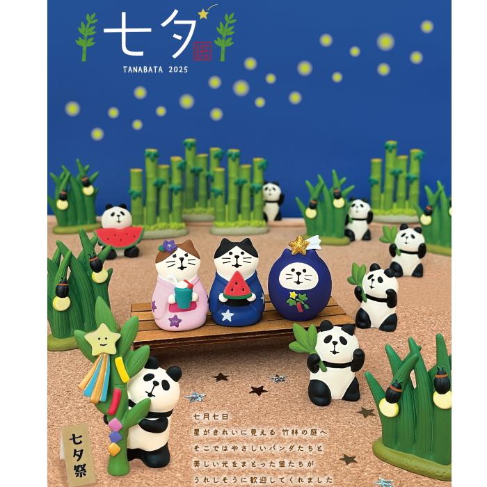 DECOLE（デコレ） concombre コンコンブル 夏草ほたる【七夕 TANABATA
