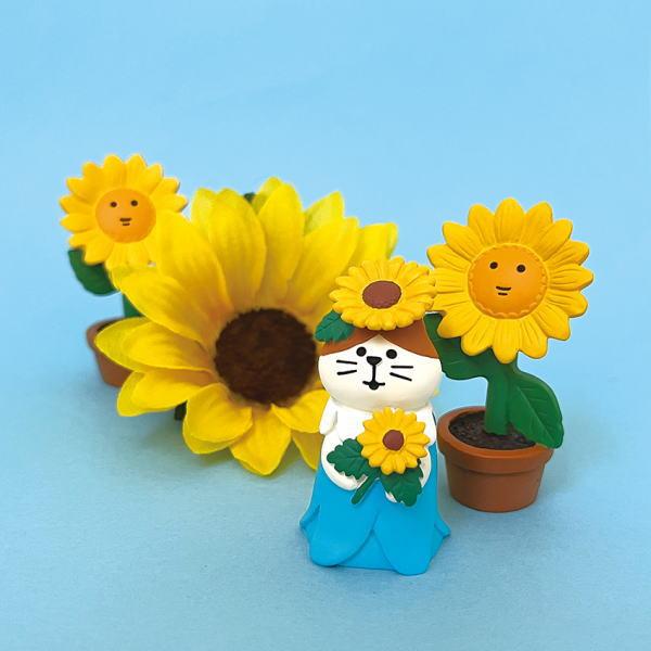 DECOLE（デコレ） concombre コンコンブル フラワーにゃんこ ひまわり 