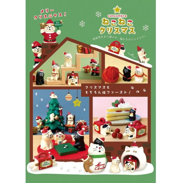 送料無料（一部地域を除く）】 デコレ コンコンブル クリスマスのドア