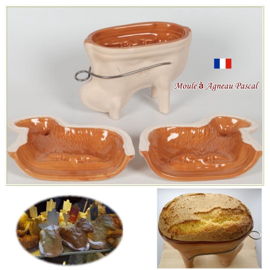 Agneau pascal(アニョーパスカル)型・アルザス・スフレンハイム焼き 18cm/ひつじ型・イースター・復活祭 Agneau pascal(アニョーパスカル)型・アルザス・スフレンハイム焼き 18cm/ひつじ型・イースター・復活祭