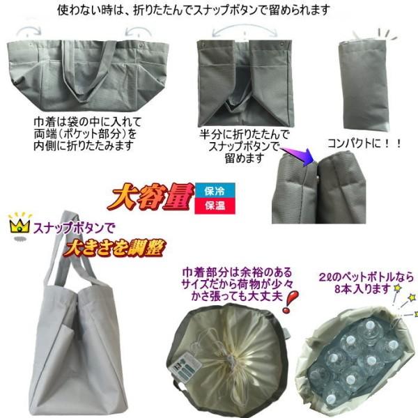 TASCHE POCHE 折りたたみ 保温保冷レジバッグ /レジバッグ/大容量 エコバッグ コンパクト/【普通郵便送料無料】