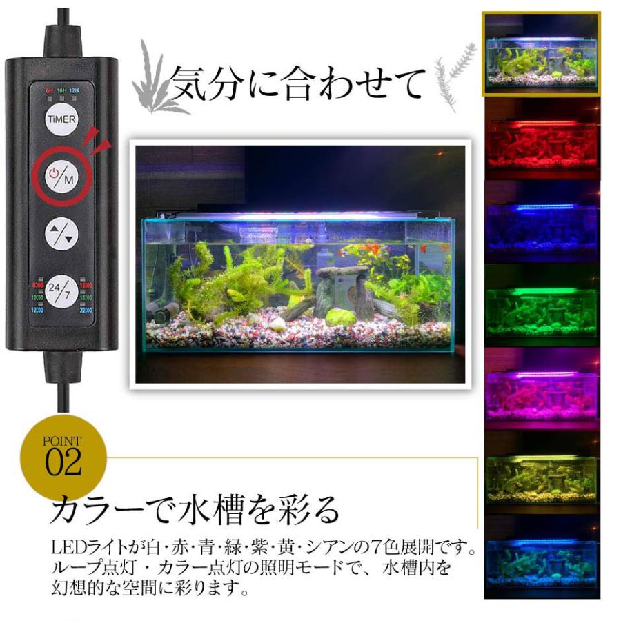 LED 水槽 アクアリウムライト 水槽ライト 120cm〜135cm 42W LED 水槽 アクアリウムライト 水槽ライト 120cm〜135cm 42W