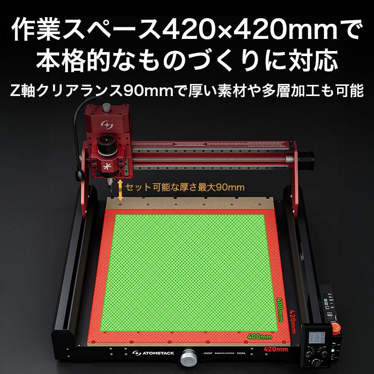Atomstack C4 PRO CNCルーターキット3軸プラスチック アクリル PCB PVCウッド 3D彫刻 フライス彫刻機 オフラインコントロール 40*40cm | Beamtec | 12