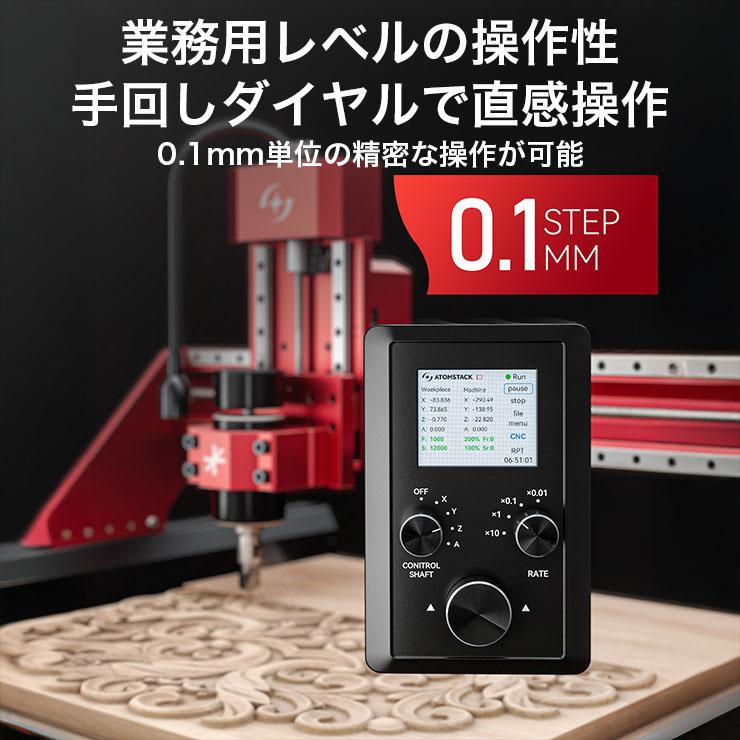 Atomstack C4 PRO CNCルーターキット3軸プラスチック アクリル PCB PVCウッド 3D彫刻 フライス彫刻機 オフラインコントロール 40*40cm | Beamtec | 13