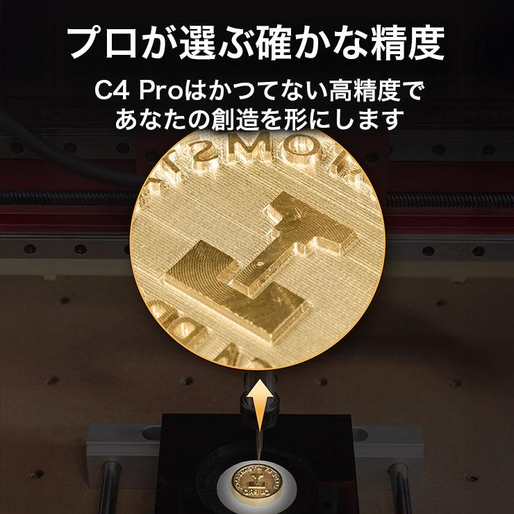 Atomstack C4 PRO CNCルーターキット3軸プラスチック アクリル PCB PVCウッド 3D彫刻 フライス彫刻機 オフラインコントロール 40*40cm | Beamtec | 02