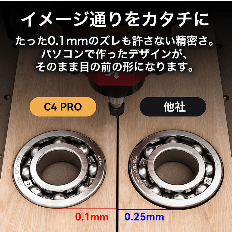 Atomstack C4 PRO CNCルーターキット3軸プラスチック アクリル PCB PVCウッド 3D彫刻 フライス彫刻機 オフラインコントロール 40*40cm | Beamtec | 04