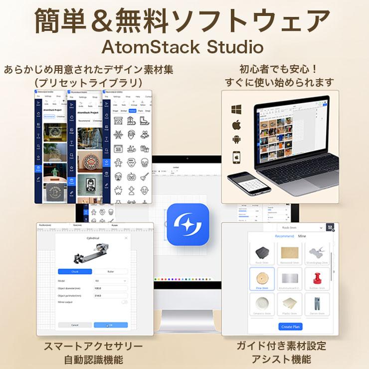 ATOMSTACK P1 5W レーザー彫刻機 カッター機能付き モノコック一体型 クラス1安全認証 10000mm/分 高速処理 木材・皮革・金属対応 | Beamtec | 13