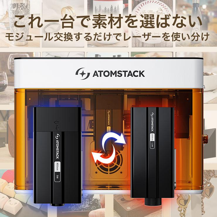 【新品未開封】ATOMSTACK P1 5W+1.2Wデュアルレーザー彫刻機 新品未開封】ATOMSTACK P1 5W+1.2Wデュアルレーザー彫刻機