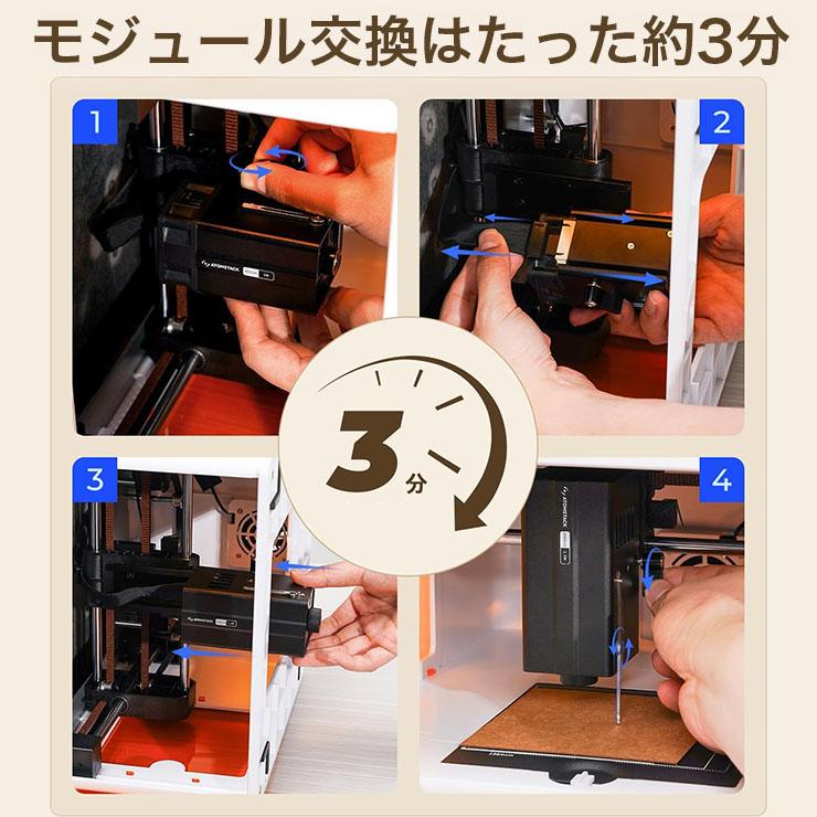 ATOMSTACK P1 5W レーザー彫刻機 カッター機能付き モノコック一体型 クラス1安全認証 10000mm/分 高速処理 木材・皮革・金属対応 | Beamtec | 06