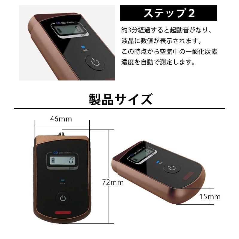 一酸化炭素チェッカー キャンプ アウトドア 車内 警報機 BCG1-559S
