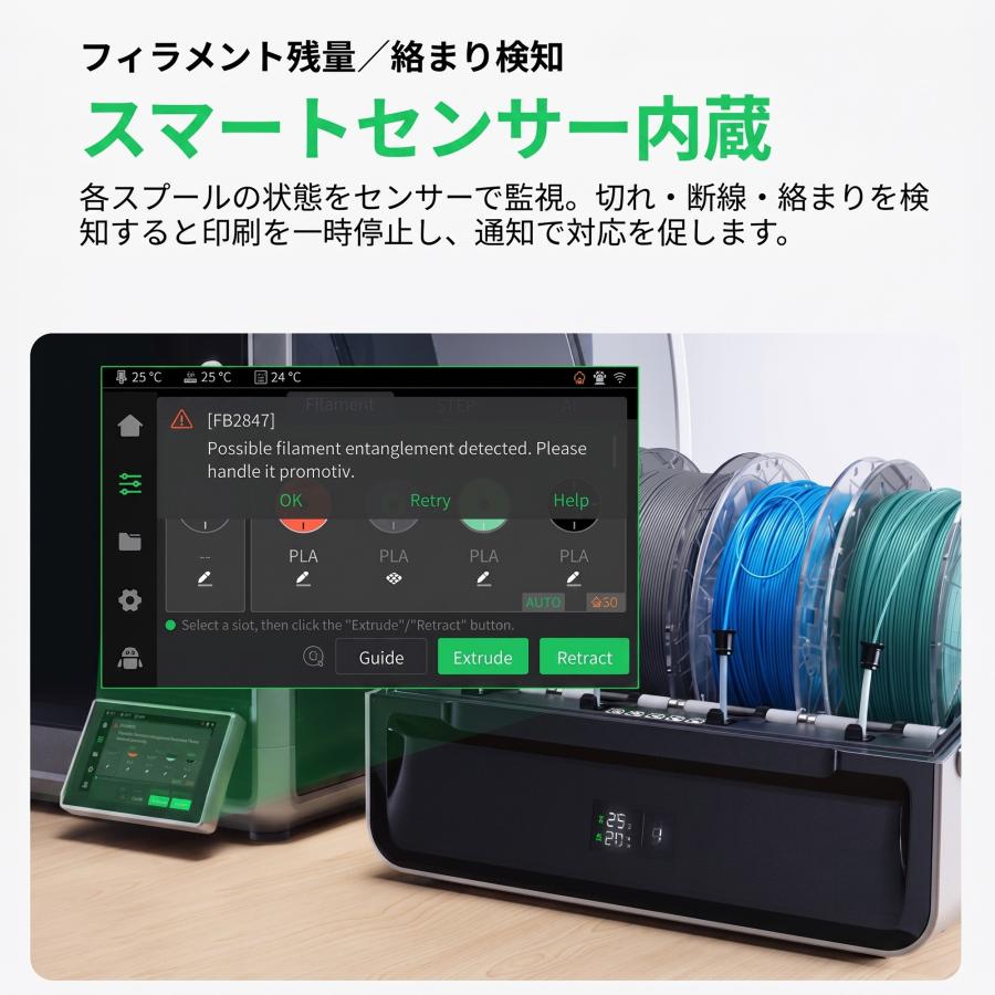 Creality CFS-C K1シリーズ対応マルチカラーシステム 正規取扱店 |  | 05
