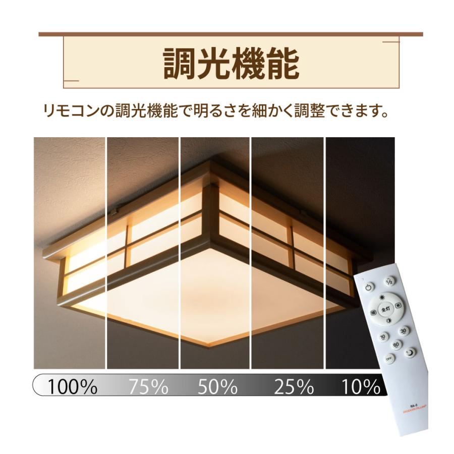 Beamtec 和室 シーリングライト LED 照明 6畳 8畳 和風 天然木 Beamtec 和室 シーリングライト LED 照明 6畳 8畳 和風 天然木
