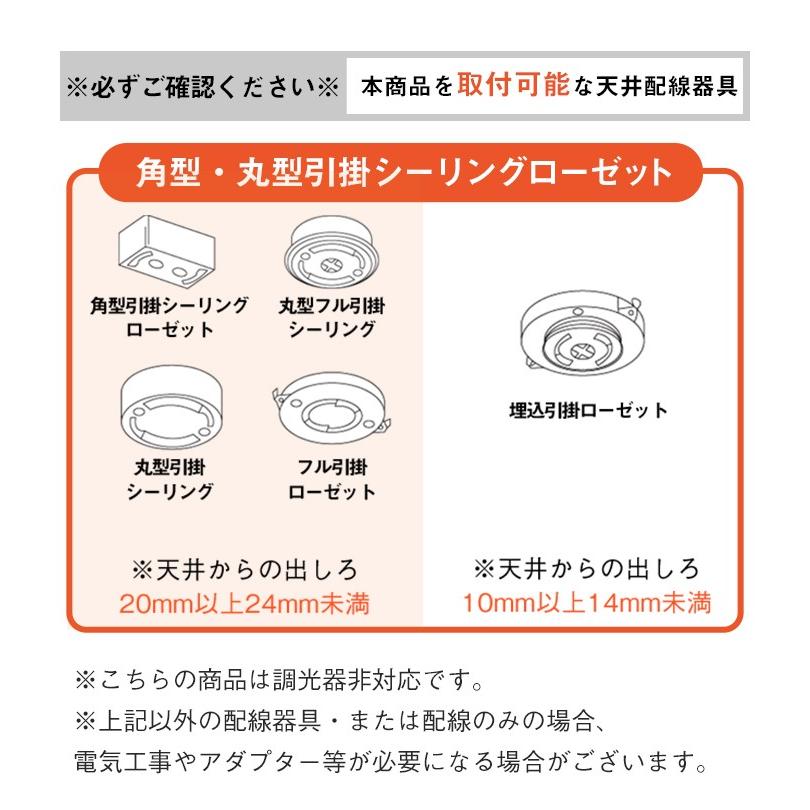 LED シーリングライト　CL-SN10SR 10個セット　直接渡し Amazon.co.jp : ビームテック（Beamtec） LED シーリングライト