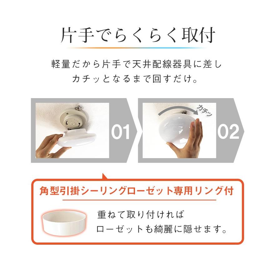 Beamtec（ビームテック） シーリングライト LED 小型 ミニシーリング