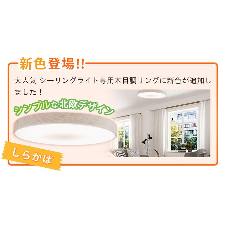 LEDシーリングライト おしゃれ LED 12畳 8畳 6畳 調光 調色 天井直付灯 LEDシーリングライト おしゃれ LED 12畳 8畳 6畳 調光 調色 天井直付灯