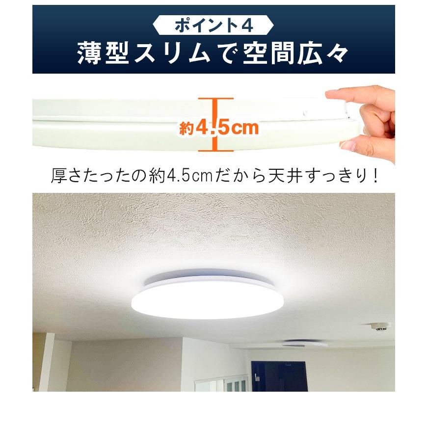 お値下げ【新品】調光調色シーリングライト白厚み4.5cm 送料込み