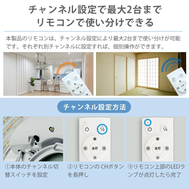 Beamtec（ビームテック） シーリングライト LED 6畳 調光 昼白色