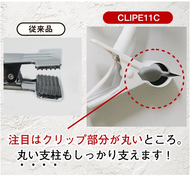 【ポイント最大21.5%_6/19〜20限定_CP】クリップライト おしゃれ E11 照明 業務用 オフィス 工場 現場 作業用 ライト クリップライト ワークライト CLIPE11C|brite|08