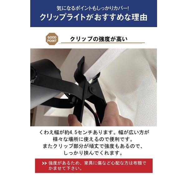 Beamtec 2個セット クリップライト 照明 業務用 オフィス 工場