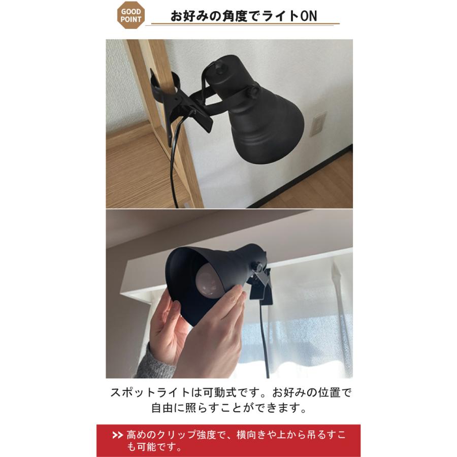 クリップライト!テーブルライト!ビームライト LED電球付き クリップライト E26 照明 業務用 オフィス 工場 現場 作業