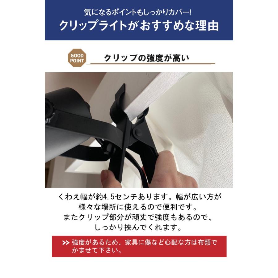 Beamtec（ビームテック） クリップライト E26 照明 業務用 オフィス