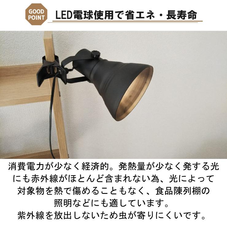 Beamtec（ビームテック） クリップライト E26 照明 業務用 オフィス