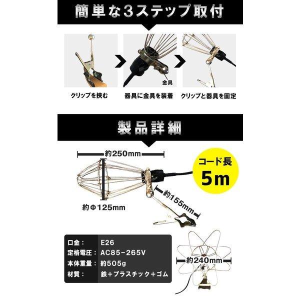 2個セット クリップライト 照明 業務用 オフィス 工場 現場 作業用 ライト クリップライト ワークライト Cliplight｜brite｜11