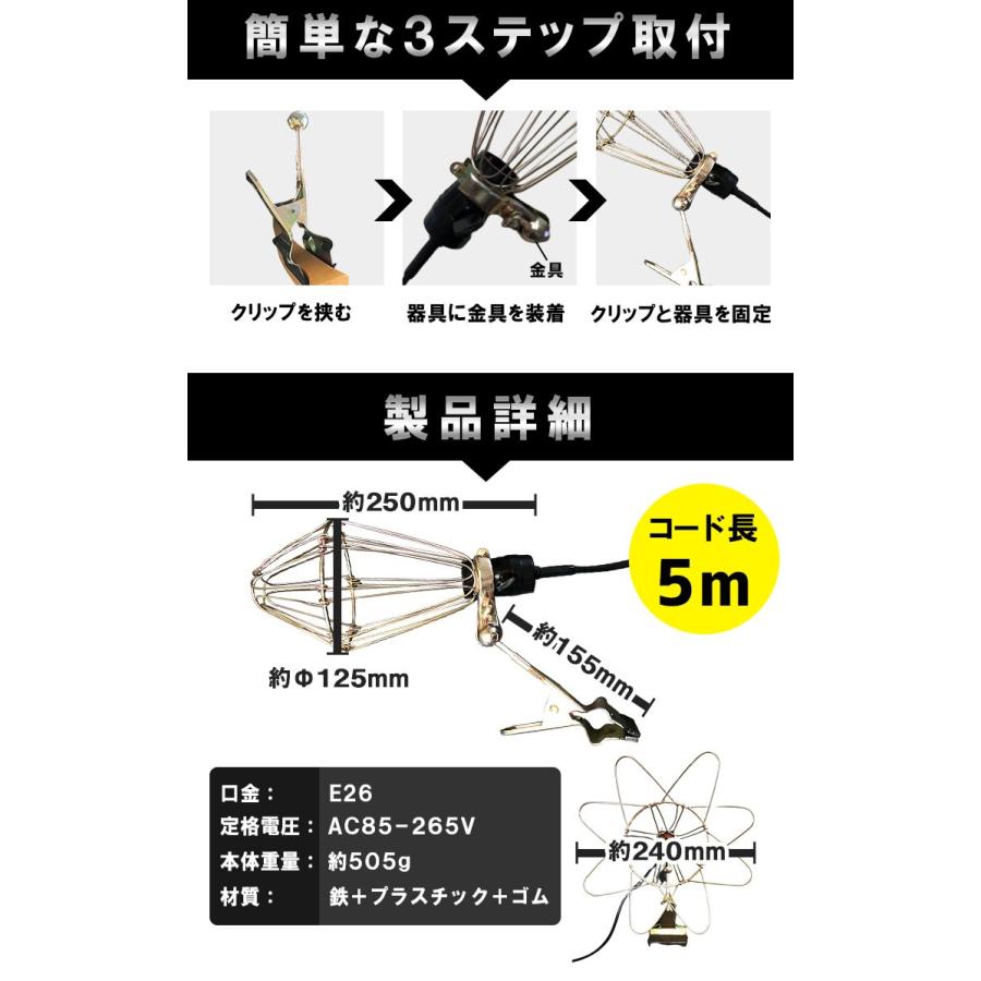 クリップライト 照明 業務用 オフィス 工場 現場 作業用 ライト クリップライト ワークライト Cliplight｜brite｜11