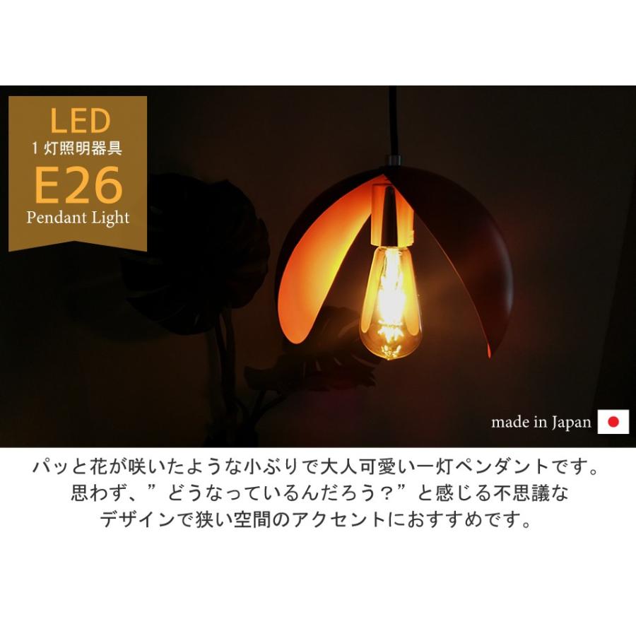 照明 ペンダントライト アルミ 子供部屋 スチール おしゃれ Led ダイニング 階段 トイレ 玄関 Cpl 1918 Peel Cpl 1918 Or ビームテックyahoo ショッピング店 通販 Yahoo ショッピング