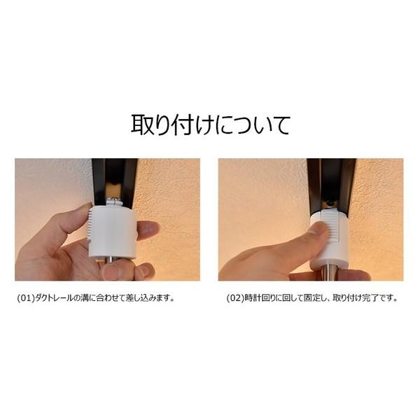 Beamtec（ビームテック） 配線ダクトレール用 スポットライト ダクト