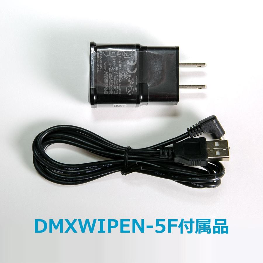 DMXWIPEN-5F ワイヤレス DMX Pen W-DMX 兼用モード ワイヤレス DMXトランスシーバー 5ピン メス｜brite｜02