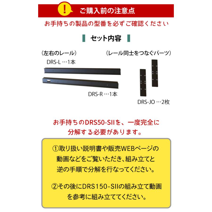 期間限定ダクトレール ライティングレール DRS-IIIシリーズ 延長 に 150cm 50cm を DRS-LONGER-50-150 照明部品、パーツ ダクトレール ライティングレール DRS-IIIシリーズ 延長 150cm を 200cm に DRS-LONGER-150-200