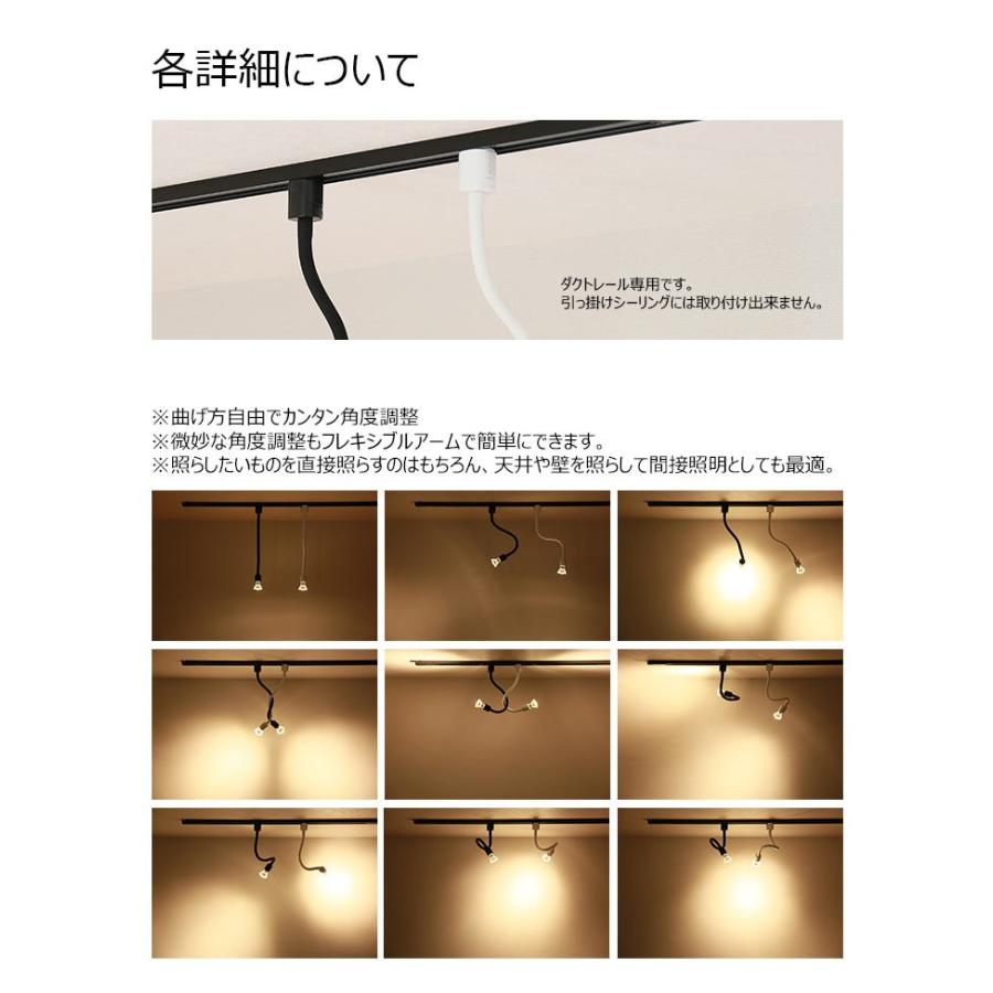 4個セット ダクトレール スポットライト E11 黒 白 電球色 昼白色 E11RAIL-LONG-LSB5611D--4 ビームテック_6
