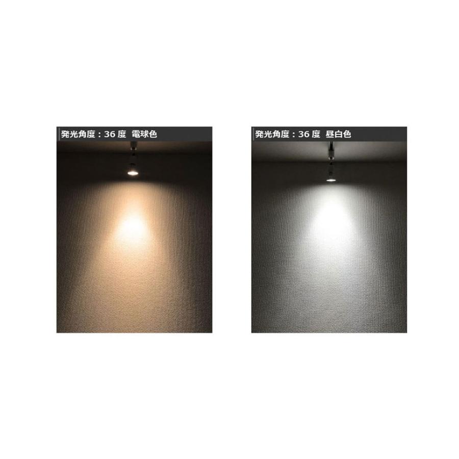 4個セット ダクトレール スポットライト E11 黒 白 電球色 昼白色 E11RAIL-LONG-LSB5611D--4 ビームテック_12