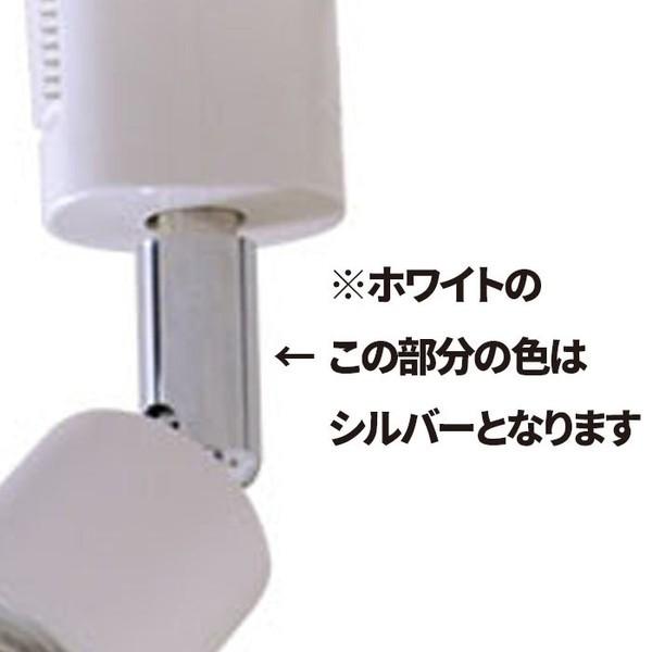 配線 ダクトレール用 スポットライト ダクトレール スポットライト LED ハロゲンスポット器具 LED 電球 e17 E17RAIL-K 黒 E17RAIL 白 電球別売 | Beamtec | 04