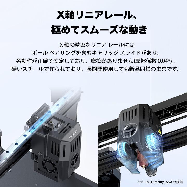 Creality Ender3 V3 KE 3Dプリンター 印刷 速度500mm/s 本体 家庭用