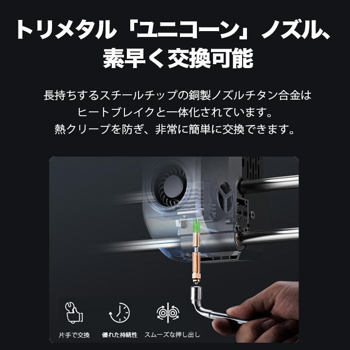 Creality Ender-3 V3 PLUS 3Dプリンター 印刷 速度600mm/s 本体 家庭用 造形サイズ300*300*330mm Sprite近位エクストルーダー CR-Touchレベリング |  | 14
