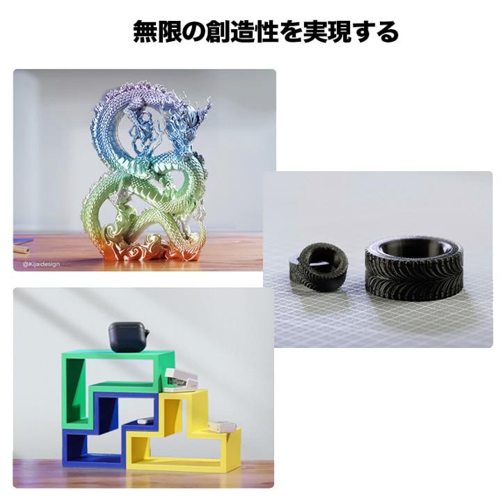 Creality Ender3 V3 SE 3Dプリンター 印刷 速度250mm/s 本体 家庭用