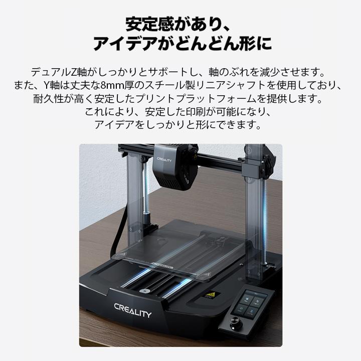 Creality Ender3 V3 SE 3Dプリンター 印刷 速度250mm/s 本体 光 Creality Ender3 V3 SE 3Dプリンター 印刷 速度250mm/s 本体 光
