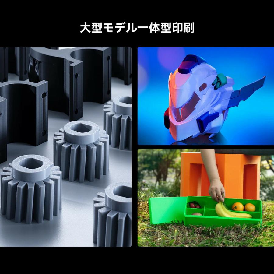 Creality Ender-5 Max FDM 3Dプリンター 正規取扱店 | Beamtec | 10