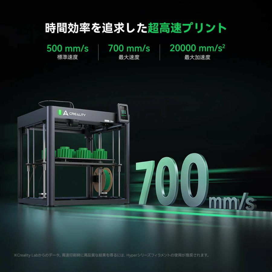 Creality Ender-5 Max FDM 3Dプリンター 正規取扱店 | Beamtec | 13