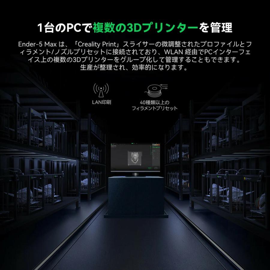 Creality Ender-5 Max FDM 3Dプリンター 正規取扱店 | Beamtec | 04