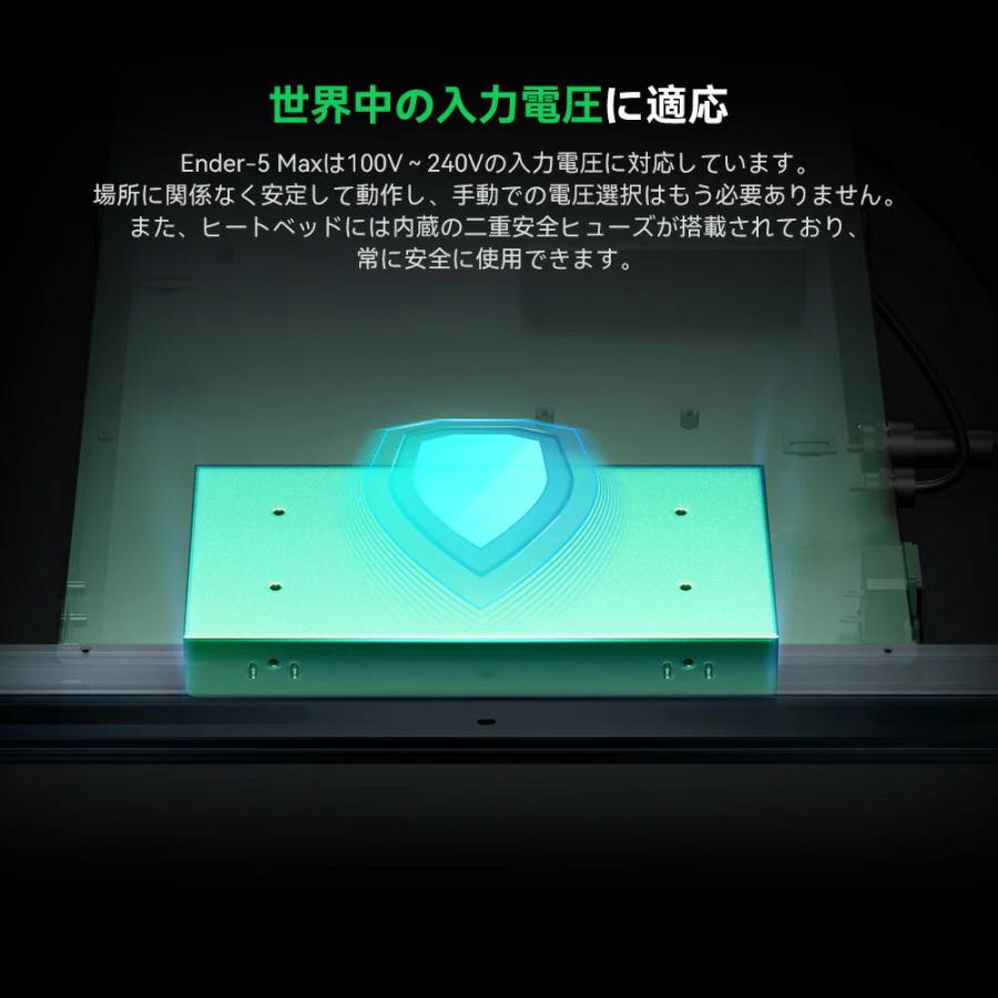 Creality Ender-5 Max FDM 3Dプリンター 正規取扱店 | Beamtec | 09